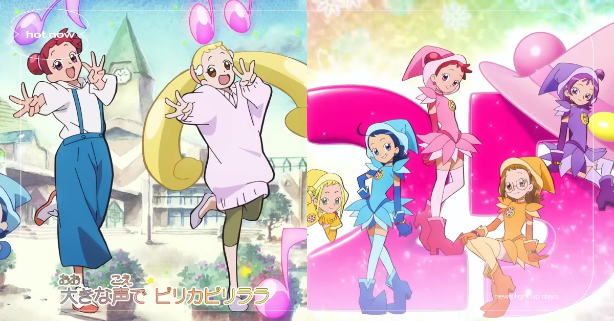 《小魔女DoReMi》有望推出新作？25週年紀念動畫惹哭粉，主角長大模樣全曝光！ 小魔女DoReMi、小魔女DoReMi新作、小魔女DoReMi25週年、DoReMi