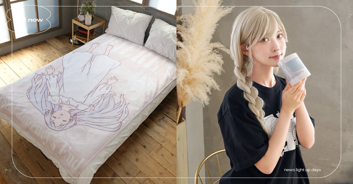 《葬送的芙莉蓮》5大睡姿周邊！Q萌大字型毛毯好勸敗、爆笑滾下床馬克杯必收 葬送的芙莉蓮、葬送的芙莉蓮周邊、葬送的芙莉蓮睡姿周邊、芙莉蓮睡姿、芙莉蓮