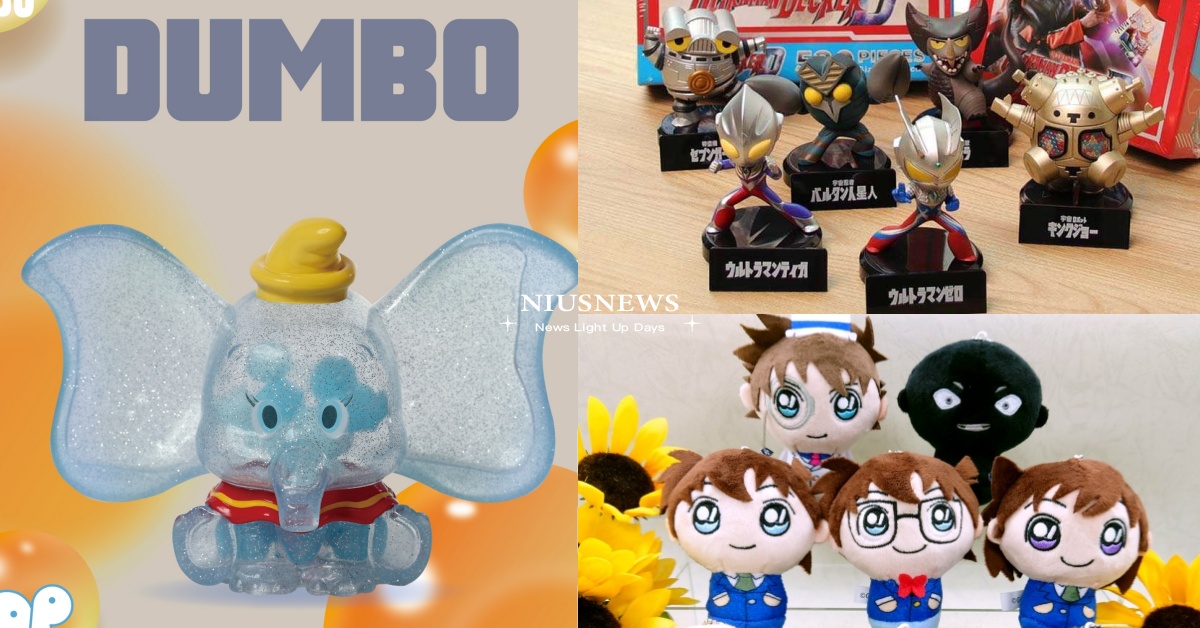 7-11新療癒小物！4款迪士尼透明公仔超萌必收，柯南、超人力霸王周邊帶回家 迪士尼、迪士尼公仔、柯南、名偵探柯南、超人力霸王、人力霸王禮物箱、南絨毛吊飾