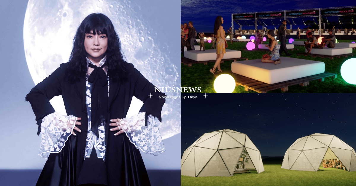 《2024吾夜生活節》8大亮點！國師「唐綺陽」登場，海上電影院＋夢天堂床區 2024吾夜生活節、唐綺陽、麋先生、馬克瑪麗、溫蒂漫步、美蘇拉家族、徐暐翔、LINION