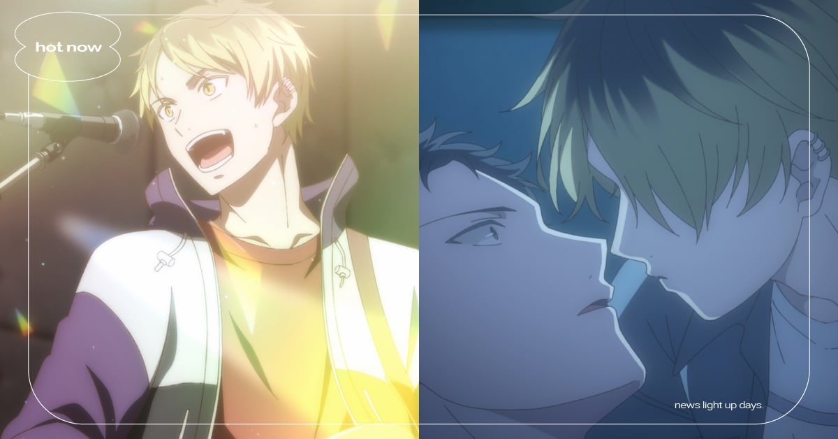 《GIVEN：柊mix》7大看點！柊＆玄純情感爆發超催淚、3D動態捕捉技術太逼真 BL、BL動畫、BL漫畫、GIVEN、GIVEN被贈與的未來、GIVEN被贈與的未來劇場版、鹿島柊、八木玄純