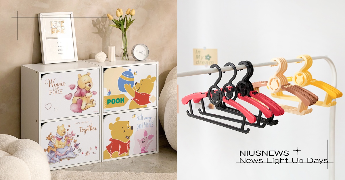 7-11「迪士尼」18款居家用品！小熊維尼雙層櫃、大頭米奇衣架超萌又實用粉絲必收 迪士尼、小熊維尼、奇奇蒂蒂、米奇、門簾