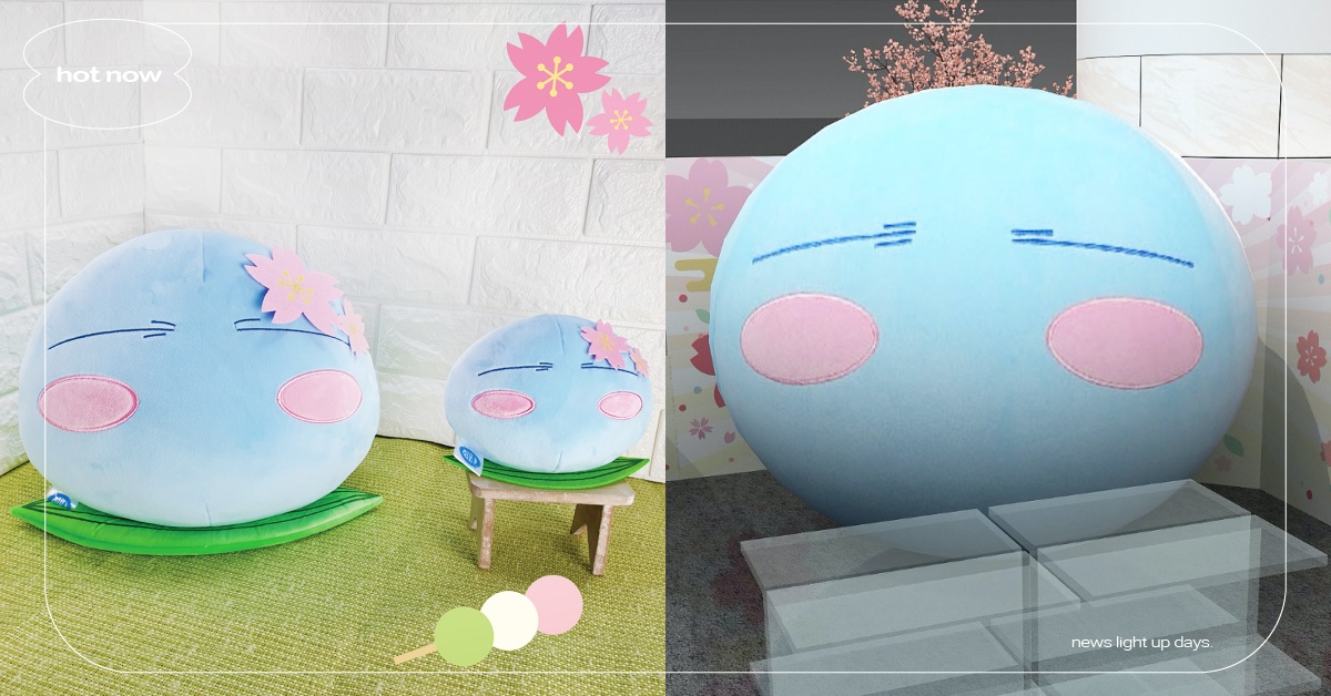 《關於我轉生變成史萊姆這檔事》快閃店6大亮點！史萊姆巨型氣偶欠拍、大福玩偶必收藏 關於我轉生變成史萊姆這檔事、關於我轉生變成史萊姆這檔事快閃店、史萊姆氣偶、史萊姆玩偶、史萊姆周邊