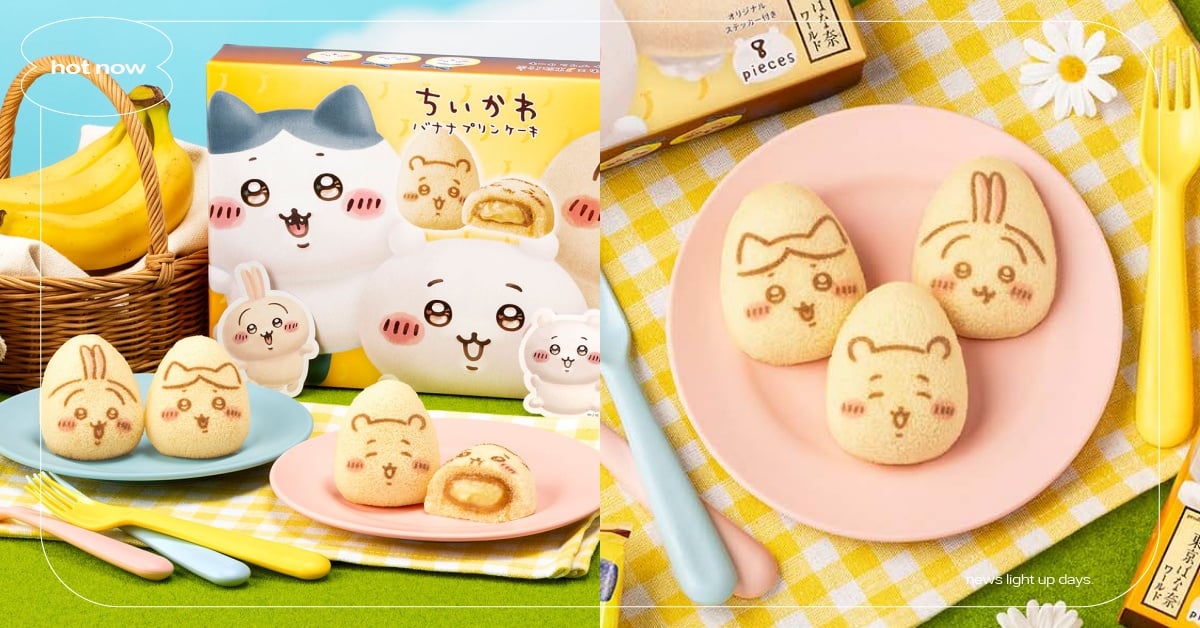 東京芭娜娜《吉伊卡哇》超萌聯名！6種可愛表情捨不得吃、限定包裝太勸敗 東京芭娜娜、吉伊卡哇、吉伊卡哇香蕉布丁蛋糕、香蕉布丁蛋糕、吉伊卡哇聯名