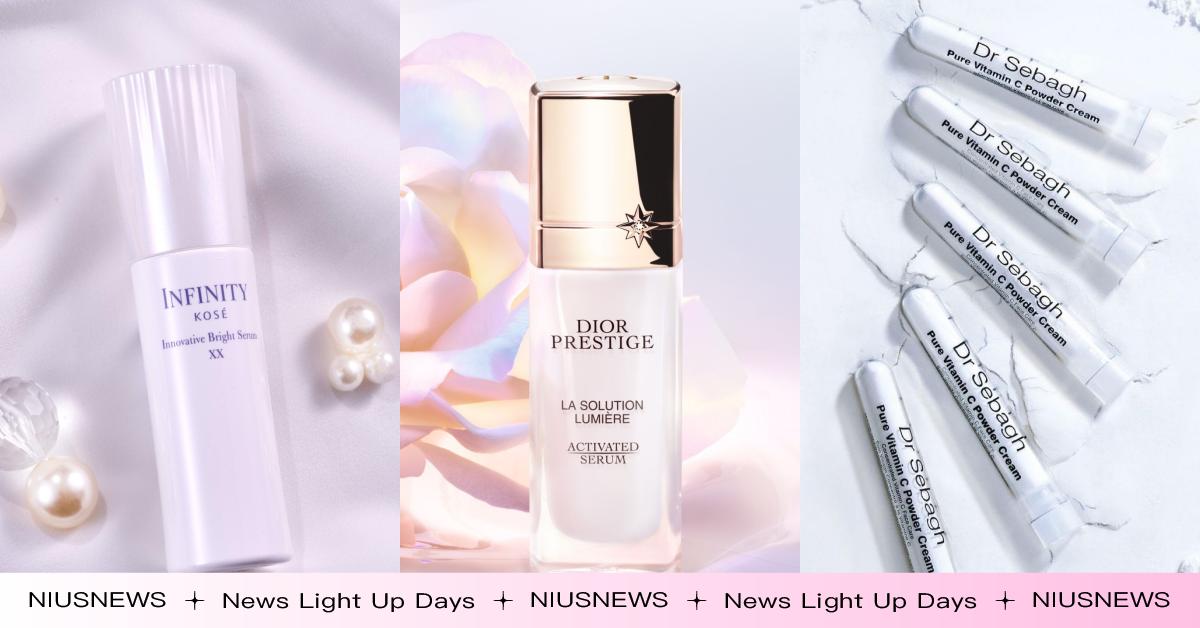 2024專櫃美白精華5新品！敏弱肌友善、葡萄柚草本香超療癒，美白C粉強勢回歸必收 美白精華、美白、斑點、暗沉