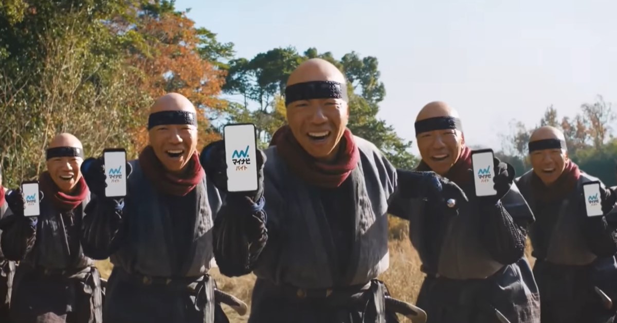 服部半藏的分身術，到底如何修煉？ 服部半藏、分身術、My Navi、打工