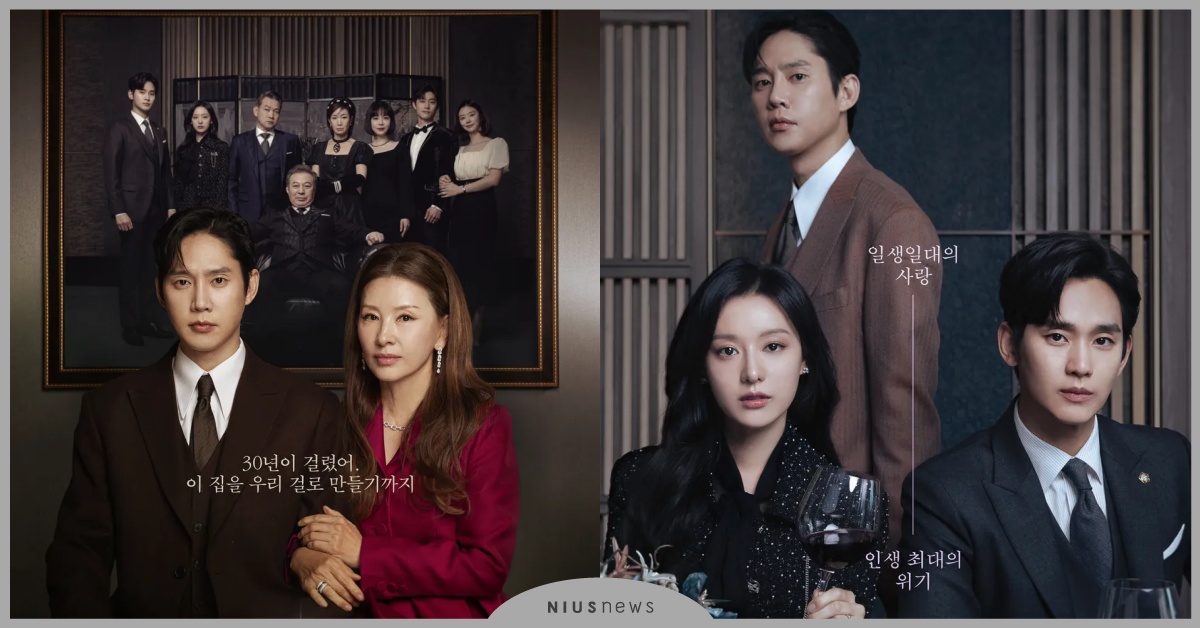 韓劇《淚之女王》11大海報彩蛋解析！細思極恐「家族雙版本」，編劇埋梗超深 淚之女王劇情線上看、淚之女王Netflix、淚之女王開播、淚之女王韓劇、淚之女王預告、金秀賢電視劇、金智媛、宋仲基