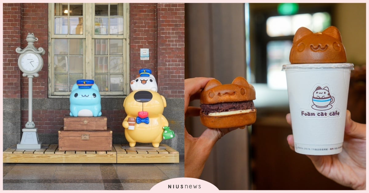 咖波「奶泡貓咖啡臺中驛店」10大開幕亮點！限定甜點「紅豆餅貓蟲」＆周邊商品必買 奶泡貓咖啡臺中驛店、貓貓蟲咖波、貓貓蟲咖波娃娃、咖波商品、咖波展、咖波衣服、咖波台中