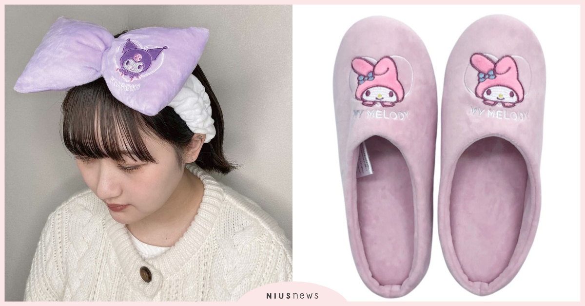 三麗鷗聯名宜得利推18居家周邊！酷洛米蝴蝶結髮帶、美樂蒂室內拖鞋超欠收 三麗鷗、三麗鷗聯名、三麗鷗周邊、宜得利、NITORI