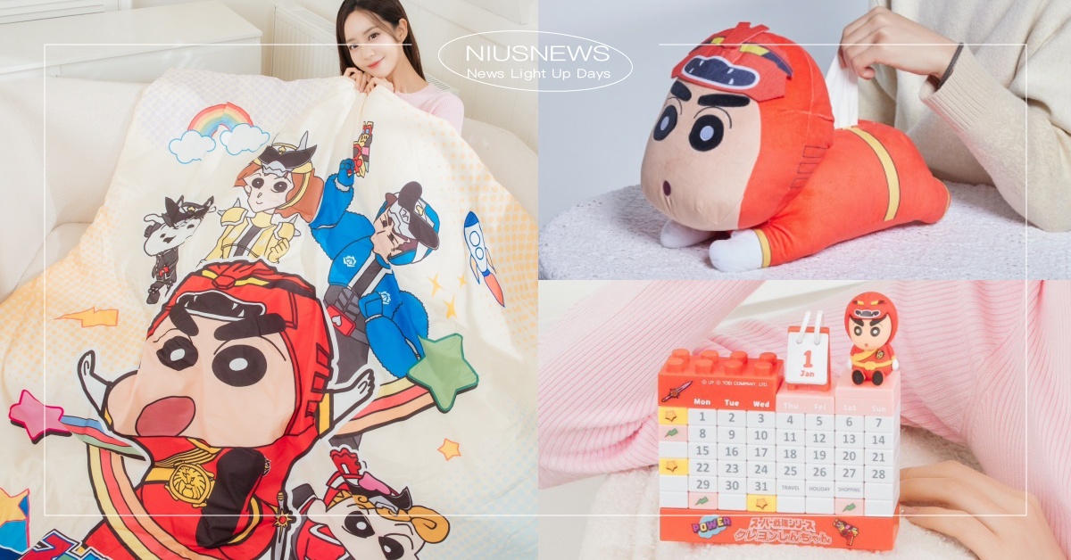 7-11「蠟筆小新」60款周邊一次看！大布偶面紙套、春日部防衛隊四季被鐵粉必收 蠟筆小新、周邊、蠟筆小新周邊、生活小物、居家、寵物、3C