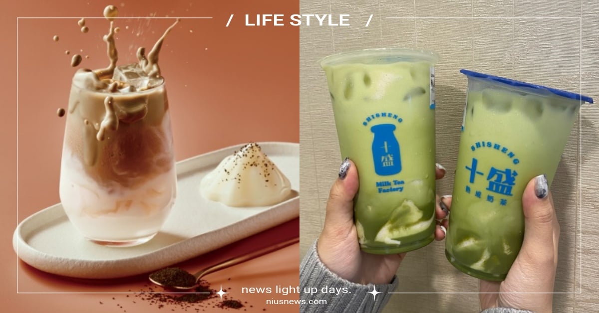 「十盛熟成奶茶」10款飲料菜單推薦！見習網美小吳、狼人殺女神紀卜心手搖飲全新上市 十盛熟成奶茶、見習網美小吳、小吳、紀卜心、奶茶、厚乳、生乳、果茶、通化街