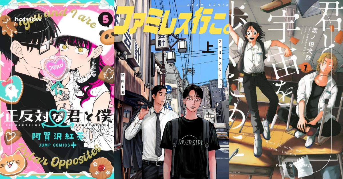 2024漫畫大賞名單出爐！《去唱卡拉OK吧》續作上榜、《為了與你在宇宙行走》奪冠 2024漫畫大賞、漫畫大賞、漫畫大賞名單、漫畫大賞出爐、去唱卡拉OK吧、去家庭餐廳吧、為了與你在宇宙行走、鑽石的功罪、黃泉使者、給和平國度的島崎