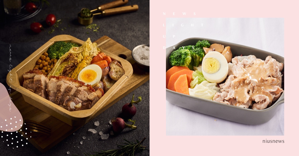2025「台北5間健康餐盒」推薦！「脆皮燒肉」銷魂必吃、「強尼兄弟」CP值爆表 健康餐、健康餐盒、減脂、減肥、低GI、台北、台北健康餐盒、強尼兄弟、能量小姐、日日煮夫、楽坡、KEEP FIT健康料理