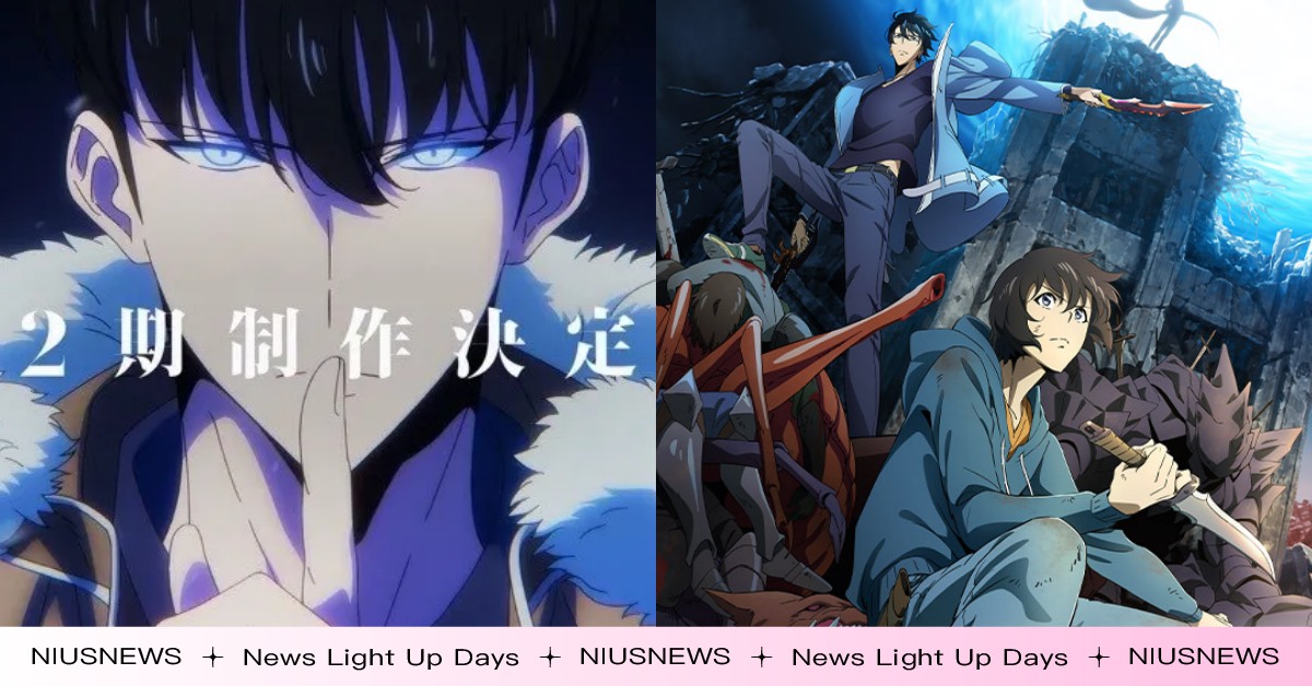 動畫《我獨自升級》結局後第二季製作確定！收尾暗影君主降臨、經典台詞「起來」超燃 我獨自升級、我獨自升級結局、我獨自升級地第二季、動畫、暗影君主、成振宇