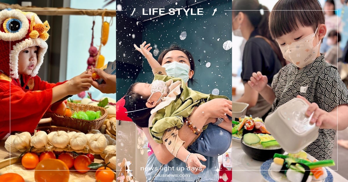  IG爆紅親子活動「五感派對」是什麼？五感遊戲3大優點、活動價格、在家也能玩？ 育兒、五感派對、感官、五感、感官刺激、感覺統合、親子、親子活動、IG、流行、親子流行、遊戲、學齡前、感官盆、情緒、社交、寶寶、幼兒園、去哪玩、親子空間