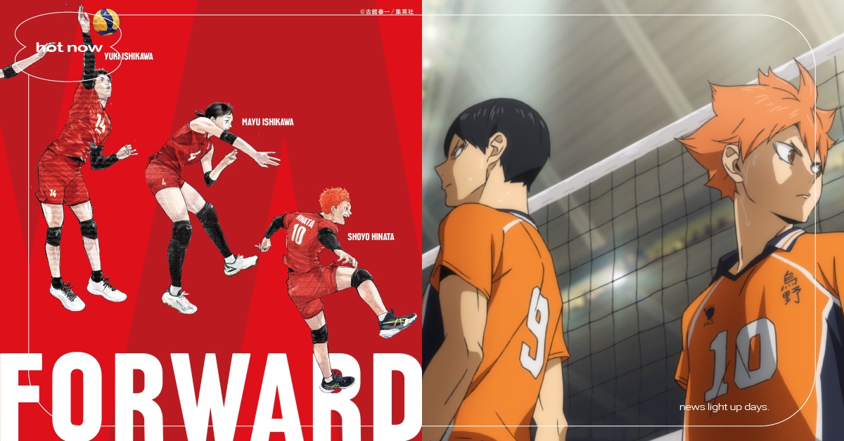 《排球少年》日本排球協會夢幻聯動！日向＆影山同框石川祐希、超強應援看板新宿登場 排球少年、日本排球協會、JVA、排球少年聯動、排球少年合作、日向翔陽、影山飛雄、石川祐希、西田有志、古賀紗理那、石川真佑