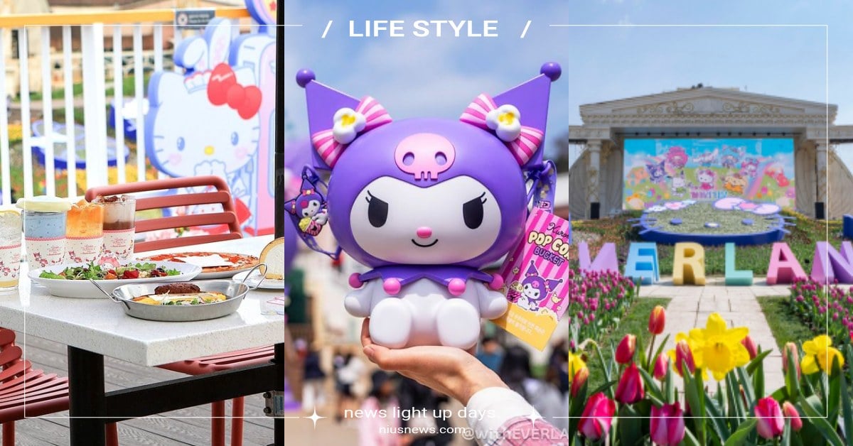 2024韓國愛寶樂園「三麗鷗主題花園」6大亮點！酷洛米「爆米花桶」行李塞爆也要買 愛玩妞在韓國、韓國愛寶樂園三麗鷗限定、三麗鷗、愛寶樂園