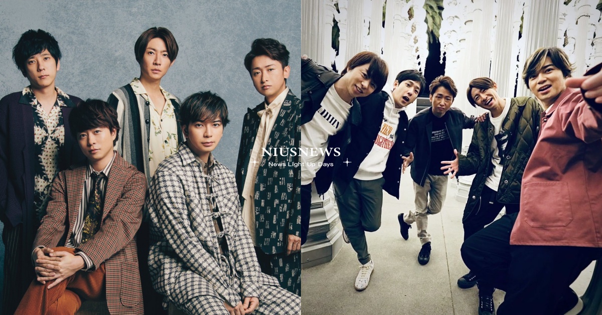 嵐25週年官宣開新公司！5人體制全新身份再出發，200字聲明望粉絲未來繼續支持 嵐、ARASHI、嵐25週年、嵐開新公司、傑尼斯、星達拓