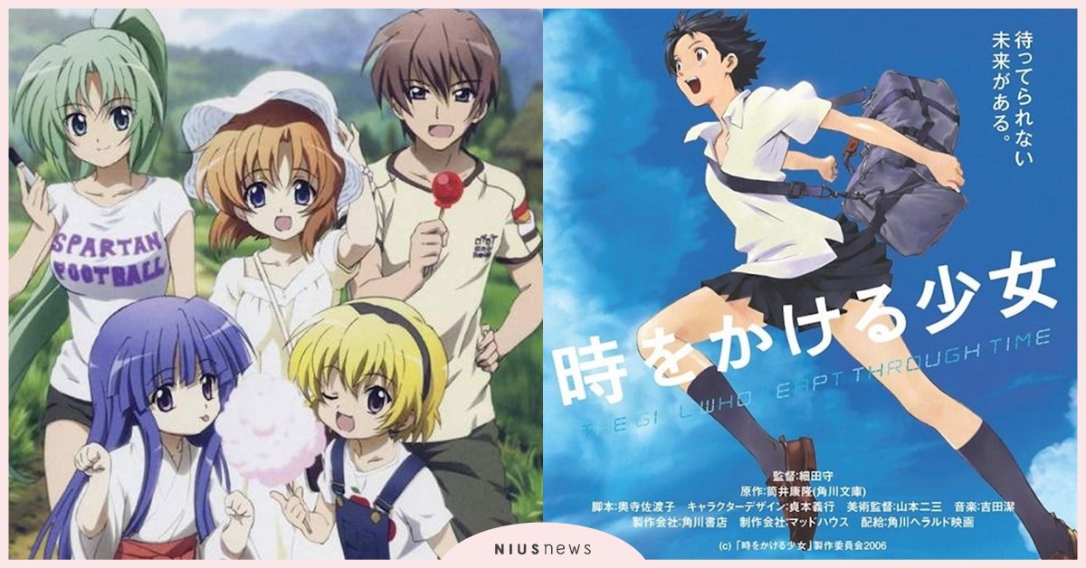 5部「穿越時空題材」動畫片單！《寒蟬鳴泣之時》驚悚神作、《命運石之門》評價兩極？ 穿越時空動畫、動畫、日本動畫、未來日記、命運石之門、只有我不存在的城市、穿越時空的少女、寒蟬鳴泣之時