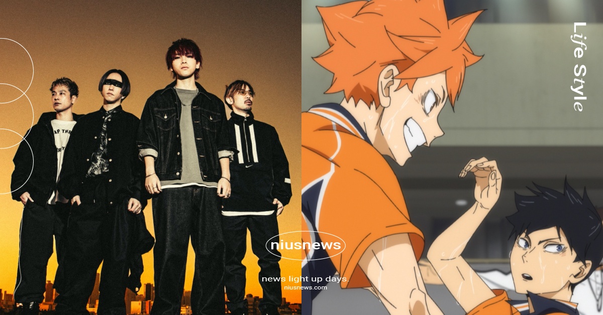 《排球少年》SPYAIR五月來台開唱！應粉絲敲碗確定更換場地，盼為地震帶來正能量 SPYAIR、SPYAIR來台、排球少年、排球少年主題曲、日本樂團、日星來台