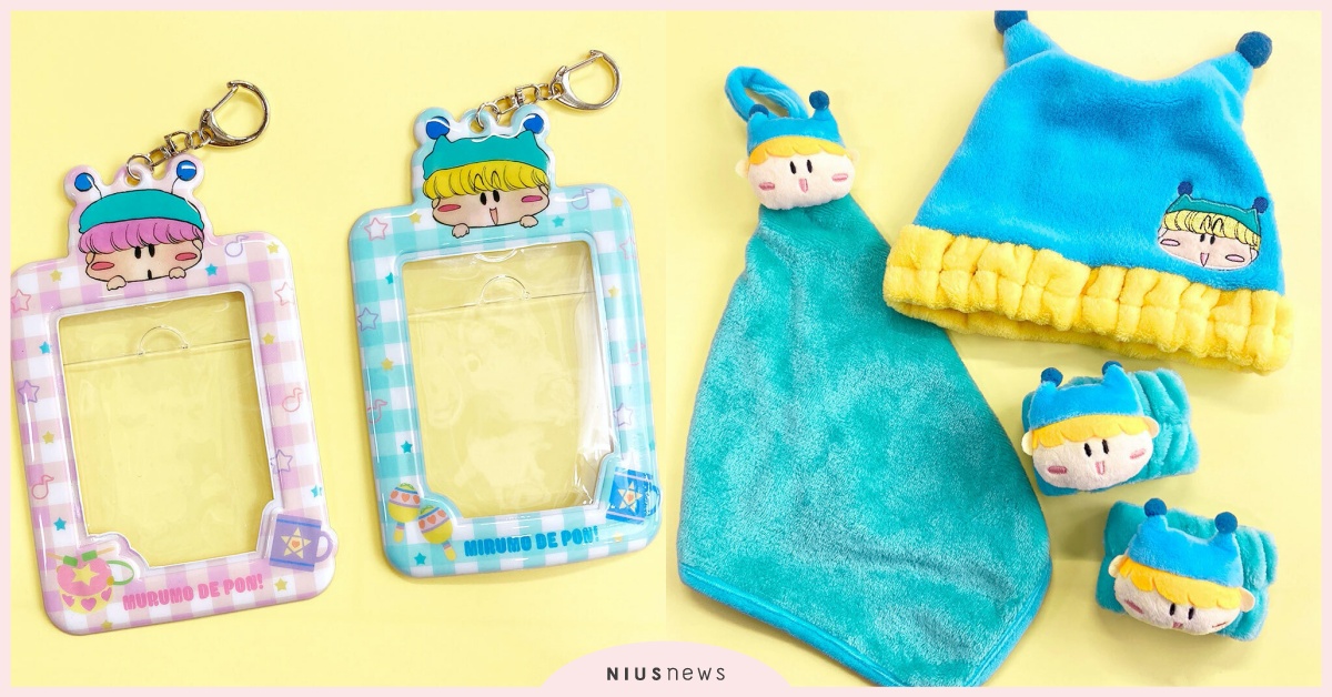 日雜貨《魔法咪路咪路》23聯名開賣！咪路乾髮帽＆擦手巾百元有找、姆路卡套可愛爆擊 日本雜貨、平價雜貨、魔法咪路咪路、魔法咪路咪路周邊、魔法咪路咪路雜貨、THANKYOU MART