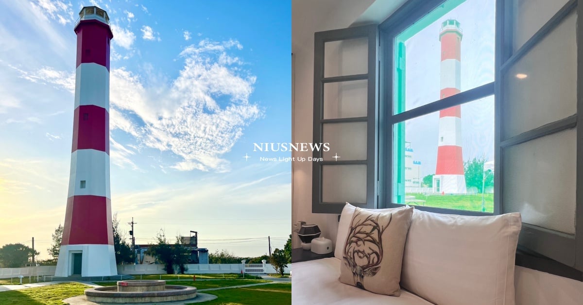 台中「小鹿文娛」全台首座可泊宿燈塔！10大開幕亮點，看著燈塔和星空入睡 小鹿文娛、高美燈塔園區、高美濕地、2024台中景點、2024台中住宿、台中可泊宿燈塔