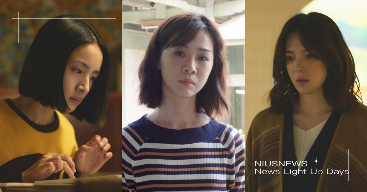 6部都會女子必看台劇！《俗女養成記》女性成長劇集、《不夠善良的我們》虐心情愛糾葛 都會女子台劇、台劇、台北女子圖鑑、俗女養成記、姊的時代、茶金、未來媽媽、商魂、不夠善良的我們