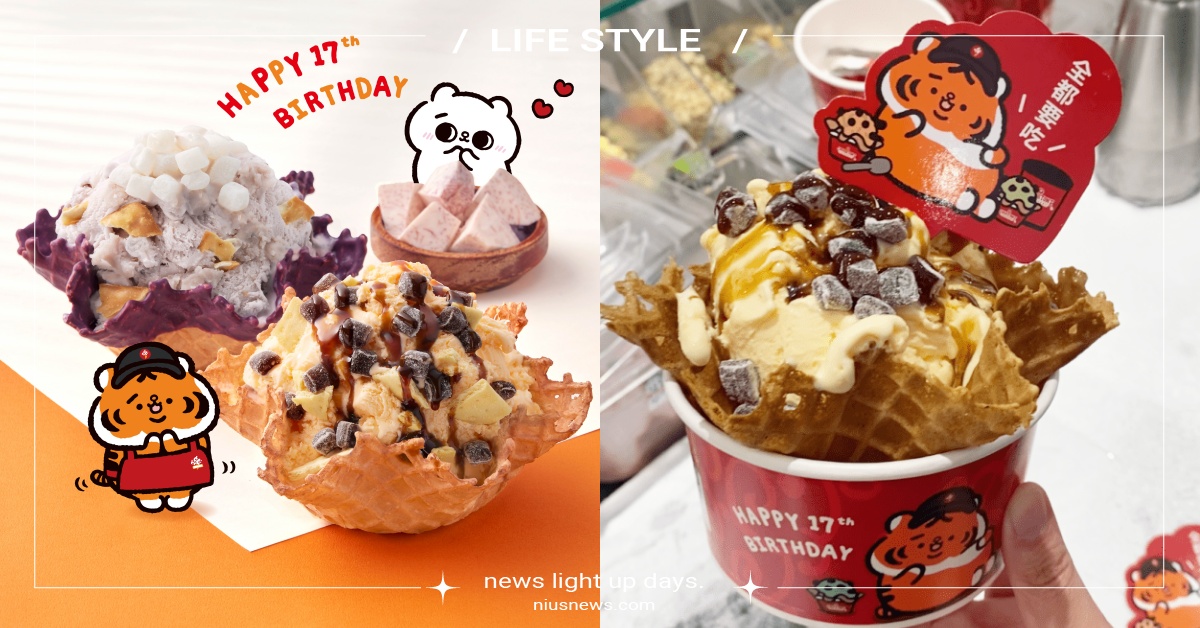 COLD STONE×小勞撫、爽爽貓！「木瓜小勞撫」奶味超濃，人氣芋頭牛奶再回歸 COLD STONE、人氣IP、小勞撫、爽爽貓、聯名、新口味