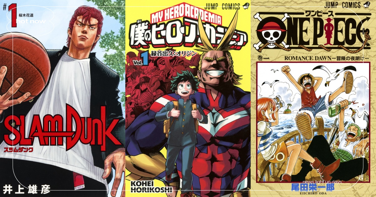 10部《週刊少年JUMP》破億漫畫！《航海王》成紀錄保持人、《我英》擠進排行榜 週刊少年JUMP、破億漫畫、航海王、七龍珠、火影忍者、灌籃高手、烏龍派出所、鬼滅之刃、BLEACH、死神、JoJo的奇妙冒險、北斗之拳、我的英雄學院