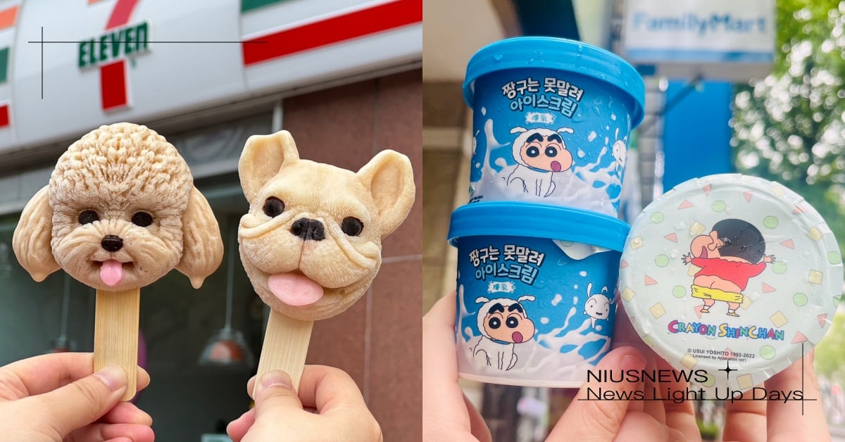 炎夏必吃「10款超商可愛造型冰品」！法鬥變身冰棒模樣超萌，小新冰淇淋包裝值得收藏 冰品、冰淇淋、冰棒、造型冰棒、法鬥、貴賓狗、大耳狗、蠟筆小新、美樂蒂、全家、7-11