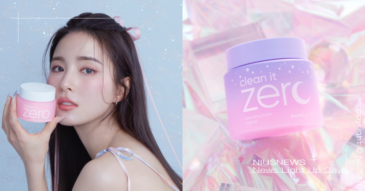 久違的潔淨感～「零感肌瞬卸凝霜」肌膚越洗越咕溜！超夢幻星空版包裝閉眼購入！ BANILA CO、卸妝膏、卸妝、尹淨漢、SEVENTEEN