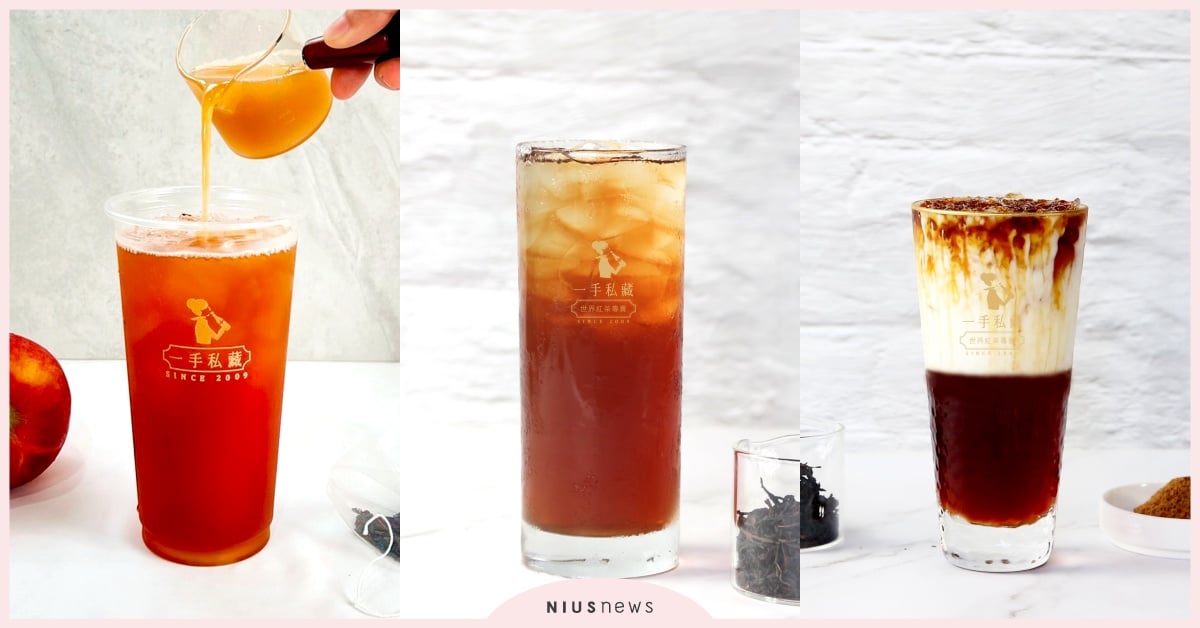  2024「一手私藏世界紅茶」10款必喝推薦！仲夏夜紅茶、林檎之森嚐得到茉莉花香 一手私藏世界紅茶、排名推薦、必喝、仲夏夜紅茶、台灣魚池18號紅玉