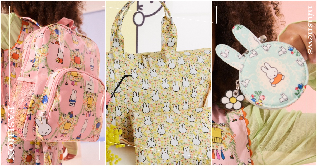 CathKidston聯名20款「米飛兔包包」台灣開賣！櫻花粉後揹包、兔耳零錢包 CathKidston米飛兔Miffy、CathKidston聯名、CathKidston台灣、米飛兔Miffy聯名、米飛兔Miffy包包、米飛兔Miffy聯名包、米飛兔聯名、兔兔聯名包