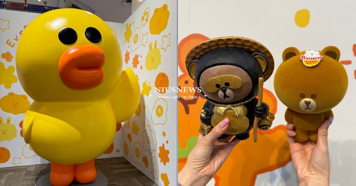 LINE FRIENDS快閃店免費入場！170公分莎莉進駐，狸貓和招財熊大開賣 LINE FRIENDS快閃店、LINE FRIENDS門市台北、熊大、兔兔、莎莉、BT21、LINE FRIENDS繽紛派對快閃店、新北中和環球購物中心