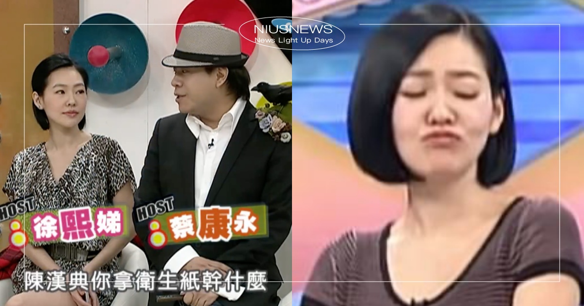 網瘋傳《康熙來了》測驗！43題測你是不是鐵粉，連陳漢典都只有24分 康熙來了、測驗、康熙來了鐵粉、康熙來了測驗、鐵粉、蔡康永、陳漢典