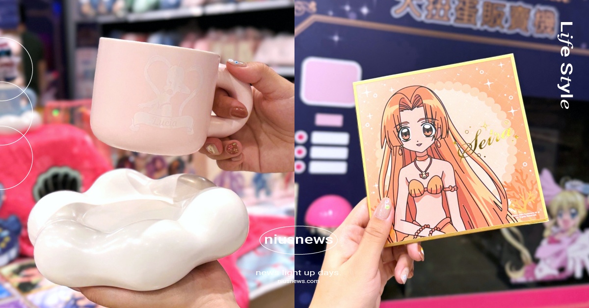 《真珠美人魚》20週年限定店高雄免費入場！陶瓷雲朵杯超勸敗、典藏燙金色紙必抽 真珠美人魚、真珠美人魚20週年、真珠美人魚限定店、真珠美人魚20週年限定店、高雄夢時代