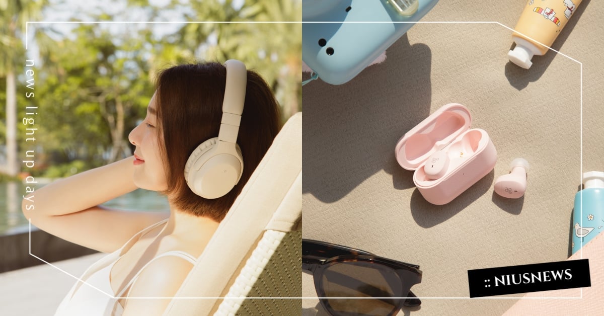 2024行李打包攻略，內行人都懂得必帶神物，飛機上、異地美景、玩水遊樂都少不了它 ag耳機、真無線藍牙耳機、耳罩式耳機、抗噪耳機、日本、出國、獨旅