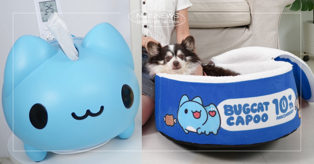 7-11「貓貓蟲咖波」30款周邊！3公斤收納大公仔、罐頭造型寵物墊鐵粉必收藏 貓貓蟲咖波、貓貓蟲咖波周邊、辦公、家飾、外出、寵物