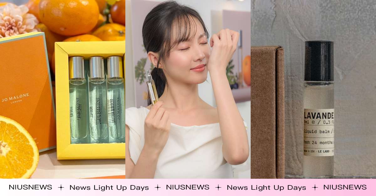 從早到晚都能香香的！5款「旅行隨身香水」推薦，容量輕巧不占空間，外出自在補香 香水、旅行香水、隨身瓶、