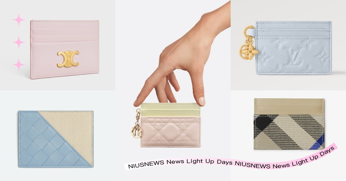 通勤人必看！精選11款「精品卡夾」：DIOR夾心蛋糕配色、LV寶寶藍療癒上班路 2024精品卡夾推薦、Catier、GUCCI、Moyant、LOUIS VUITTON、LOEWE、BURBERRY、BOTTEGA VENETA、PRADA、DIOR、 CELINE、COACH
