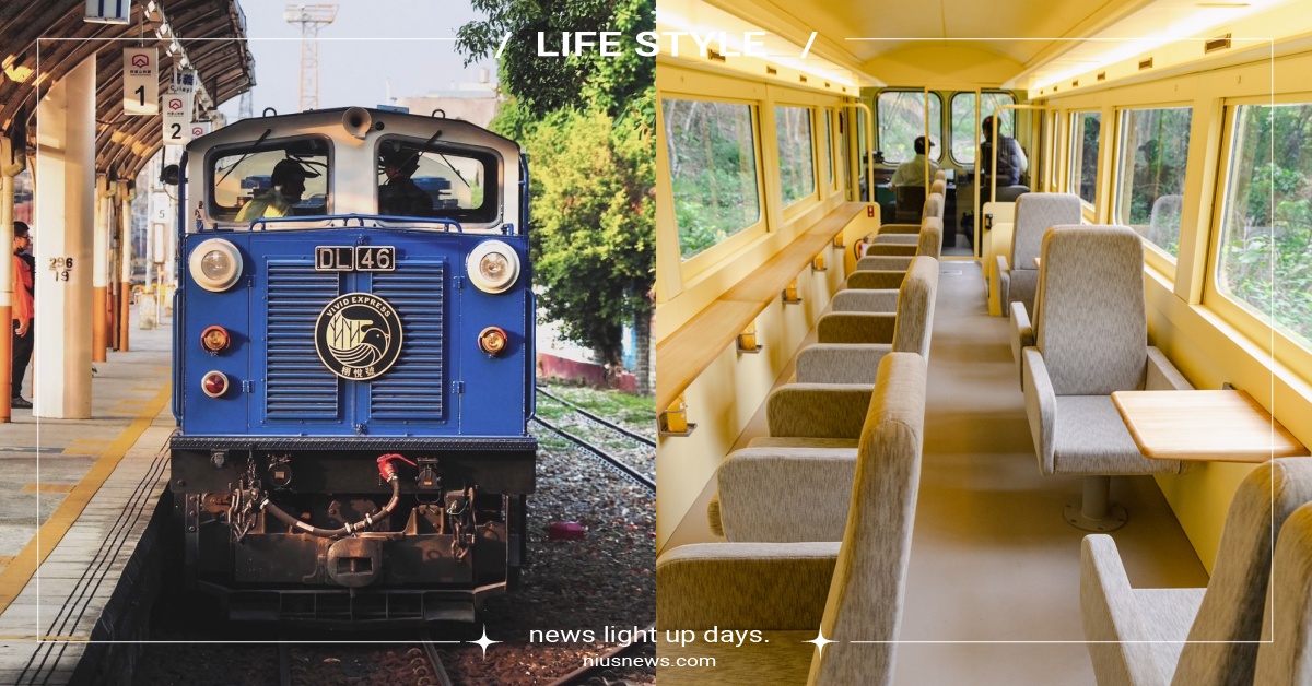 阿里山火車「栩悅號」10大開箱！海拔最高下午茶，360度全透明駕駛室 阿里山栩悅號、栩悅號訂票、栩悅號票價、栩悅號雄獅、栩悅號Vivid Express、嘉義景點、阿里山林鐵栩悅號、阿里山林鐵、阿里山小火車