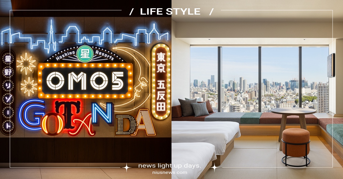2024年東京新開幕飯店！「星野集團OMO5東京五反田」推薦，銀座5月份開幕必住 2024年東京新開幕飯店、2024東京住宿推薦、2024東京飯店推薦、2024東京酒店推薦、OMO5東京、星野集團東京、銀座6丁目皇家花園飯店、御宿野乃淺草別邸、東京新宿普樂美雅凱賓酒店、東京澀谷凱悅嘉寓酒店、&Here TOKYO UENO