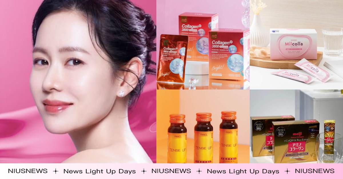 膠原蛋白喝多久有效？2024討論度最高6款膠原蛋白飲，孫藝珍愛牌連玄彬也跟著喝 膠原蛋白飲、膠原蛋白、補給