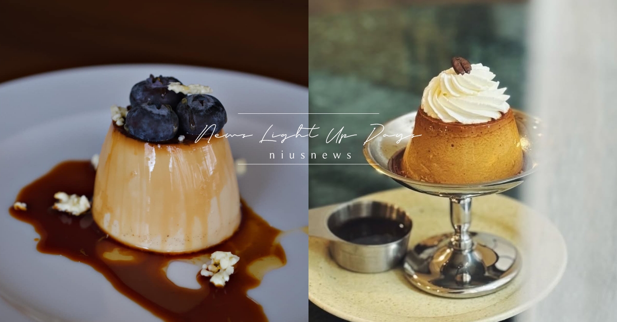 台北5家布丁療癒推薦！「沙丘」藏身大稻埕公寓、咖啡控「富富」大人味專屬必嚐 台北、咖啡廳、台北咖啡廳、布丁、手工布丁、李氏Cafe、沙丘、 waku waku pasta、莫恩先生布丁店、富富