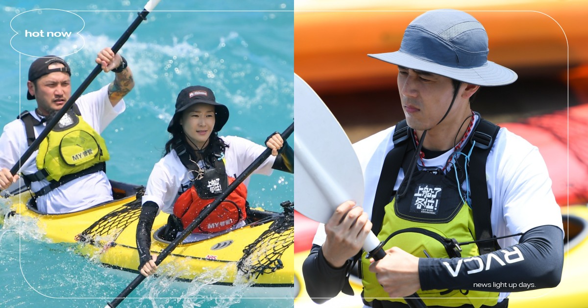 滑獨木舟到日本！海上冒險實境《上船了各位》卡司曝光5亮點，胡宇威加入原因藏洋蔥 上船了各位、林柏昇、胡宇威、郭泓志、蔡昌憲、瑞瑪席丹、雷艾美、鍾瑶