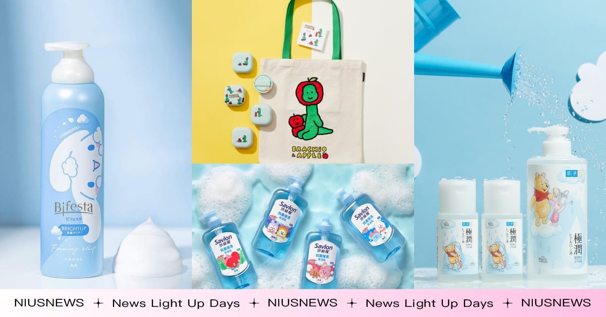 2024卡通聯名美妝盤點！小熊維尼化妝水、小恐龍氣墊粉餅，BT21限量包裝太療癒 聯名、防曬、SNOOPY、ALLIE、三麗鷗、酷洛米、大耳狗