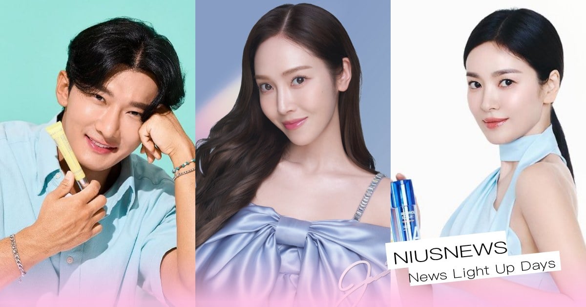 盤點6個韓星代言「台灣品牌」：Jessica同款變美法寶、李鎮錫抗老保養好心動！ 孫藝珍、宋慧喬、朴敏英、宋智雅、Jessica、李鎮錫