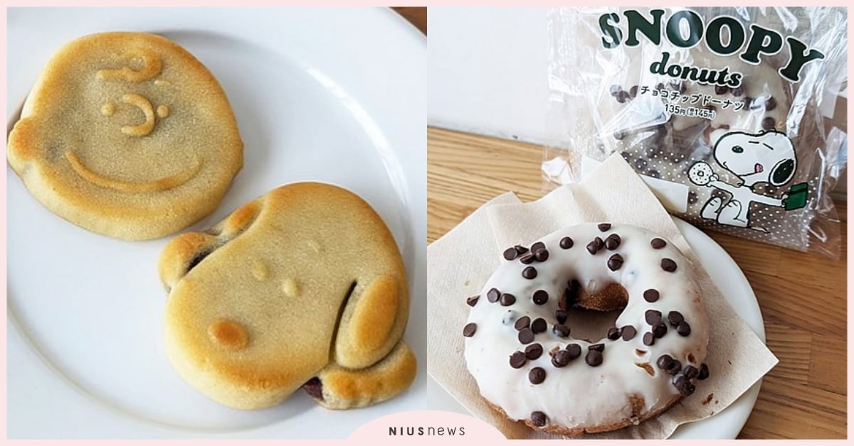 史努比聯名日本全家！查理布朗造型饅頭太Q萌、糊塗塌客馬卡龍必吃 史努比、史努比聯名、日本全家、日本超商、超商美食