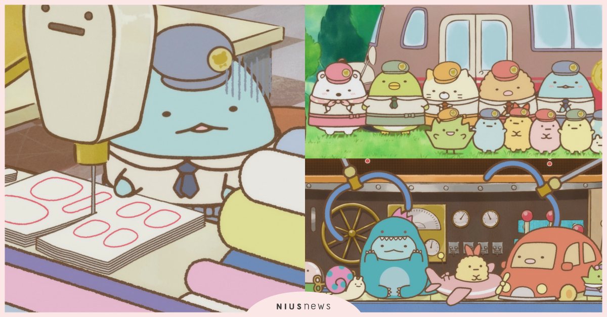 暑假《角落小夥伴電影版：奇幻的玩具工廠》可愛5看點！小夥伴化身打工仔隱藏技曝光？ 角落小夥伴電影版、奇幻的玩具工廠、角落小夥伴、暑假電影、2024兒童電影