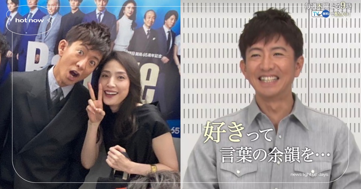 木村拓哉＆天海祐希《Believe》扮夫妻！大神喜獲告白遭打斷，哭喊：還在餘韻裡 木村拓哉、天海祐希、Believe、日劇Believe、日劇推薦、木村拓哉日劇